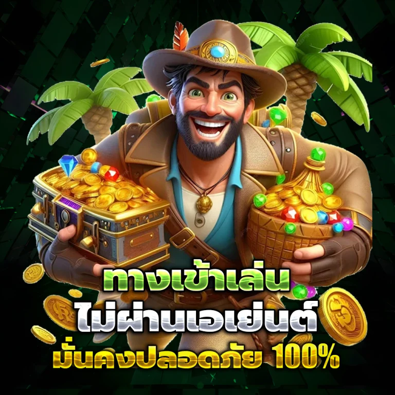 veera69 แตกง่าย