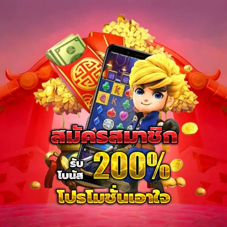 veera69 เครดิตฟรี