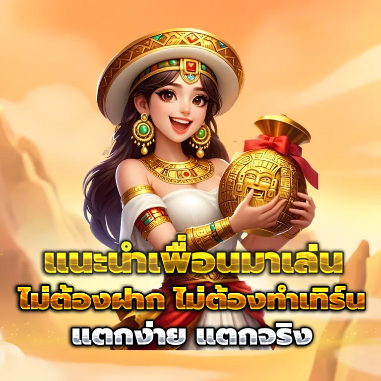 veera69 เว็บตรง